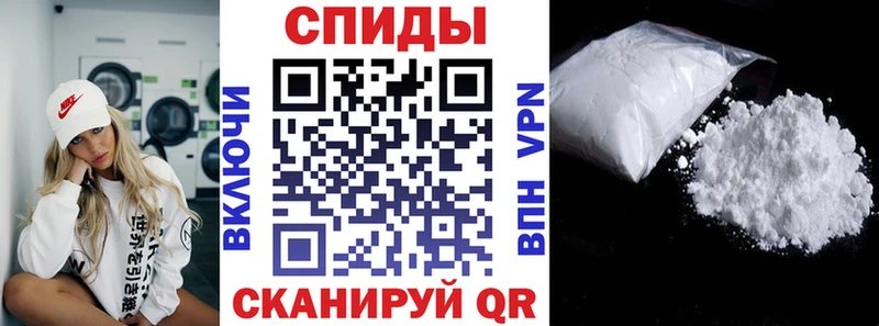 Амфетамин Розовый  MEGA   Серов 