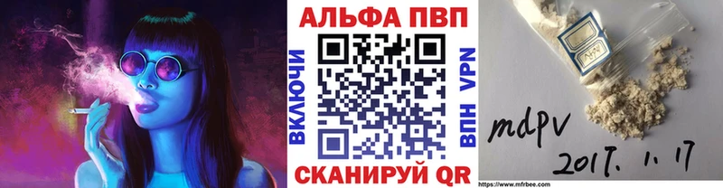 даркнет сайт  Серов  гидра   APVP СК 