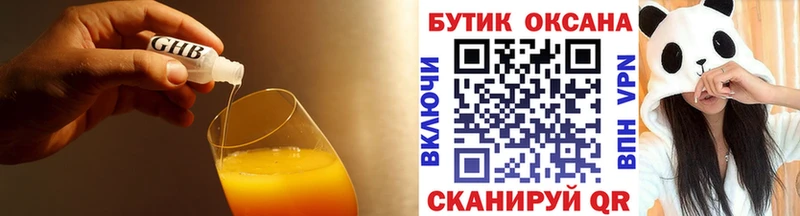Бутират буратино  мега tor  Серов 