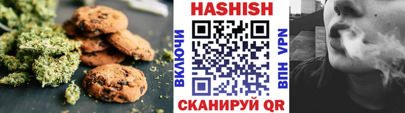 Cannafood марихуана  Серов 