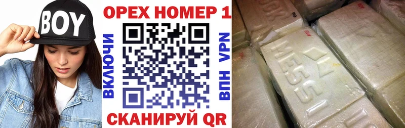 КОКАИН 99%  наркота  Серов 