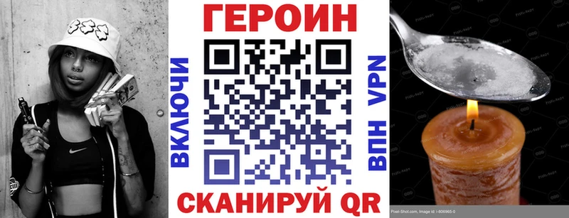 где найти   Серов  Героин VHQ 