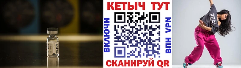 наркошоп  Серов  Кетамин ketamine 