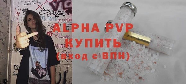 кристаллы Аркадак