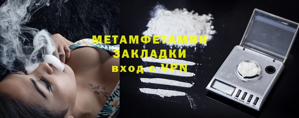 меф VHQ Арсеньев