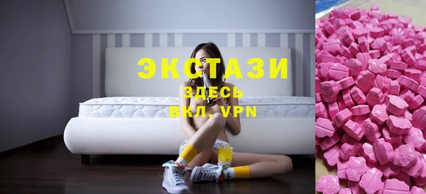 кристаллы Аркадак