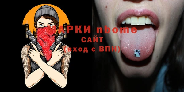 мефедрон мука Армянск