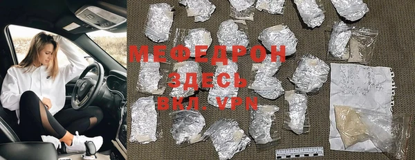 мефедрон мука Армянск