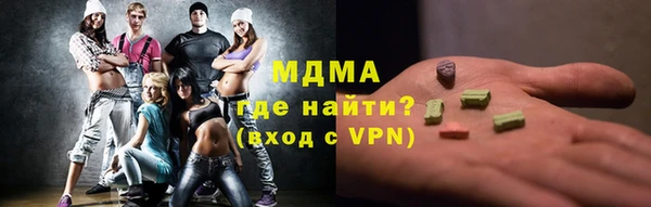 меф VHQ Арсеньев
