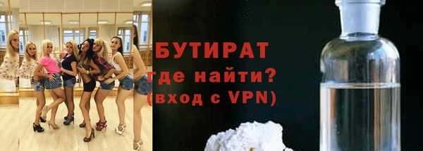 мефедрон мука Армянск