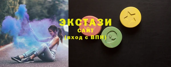 кристаллы Аркадак