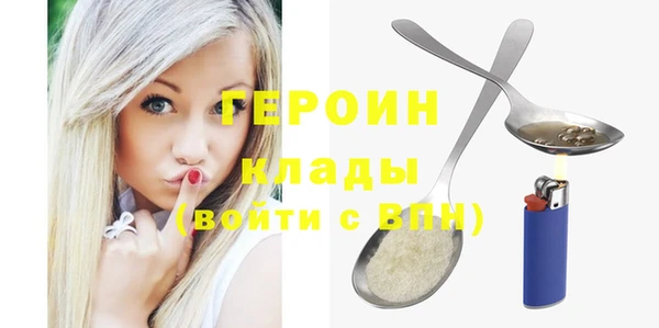 тгк Сосновка