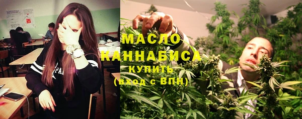 меф VHQ Арсеньев