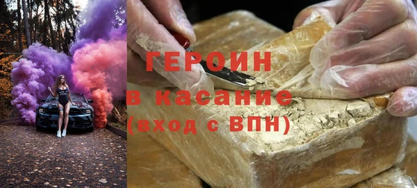 мефедрон мука Армянск