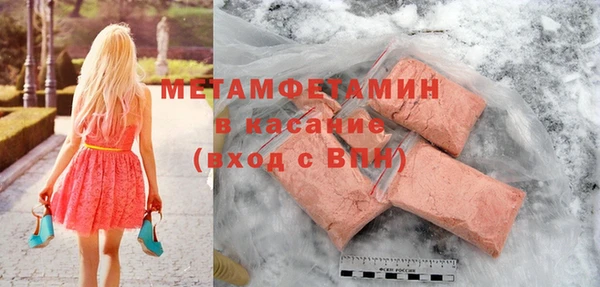 меф VHQ Арсеньев