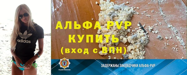 меф VHQ Арсеньев