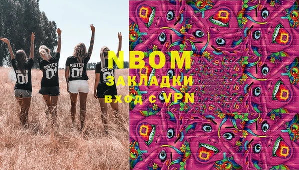 мефедрон мука Армянск