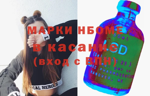 мет Сосновоборск