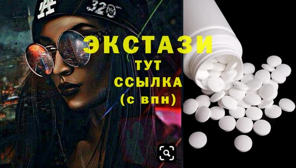 мефедрон мука Армянск