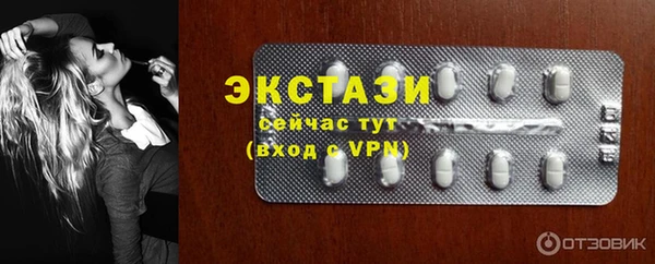 мефедрон мука Армянск