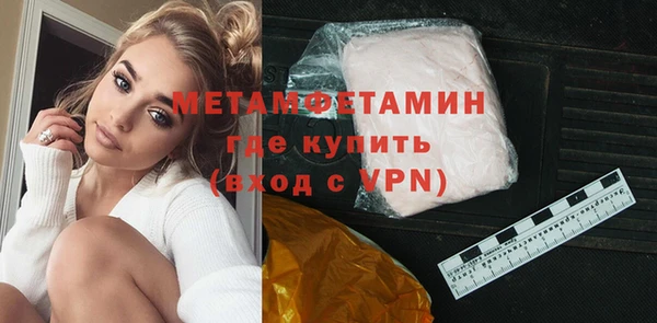 мефедрон мука Армянск