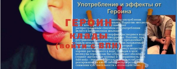 кристаллы Аркадак