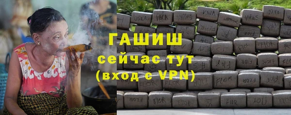 кристаллы Аркадак