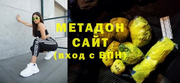 мефедрон мука Армянск