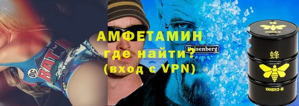 кристаллы Аркадак