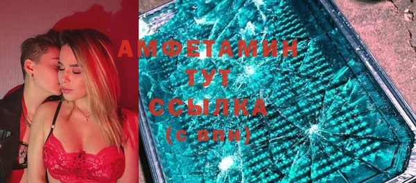 меф VHQ Арсеньев