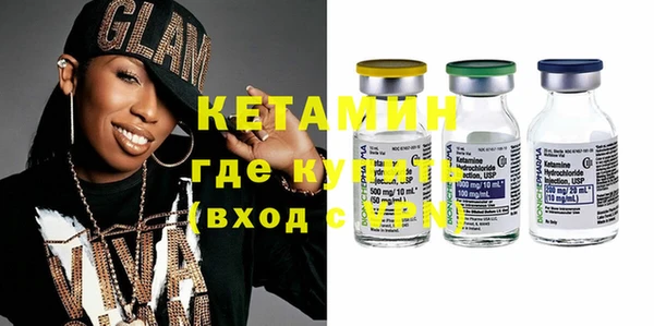 мефедрон мука Армянск