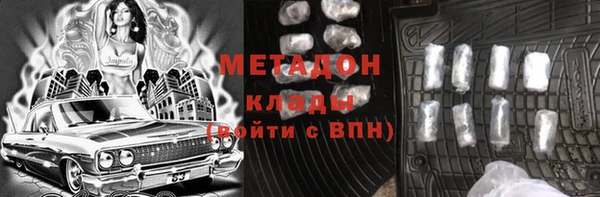кристаллы Аркадак