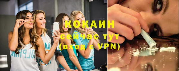 кристаллы Аркадак