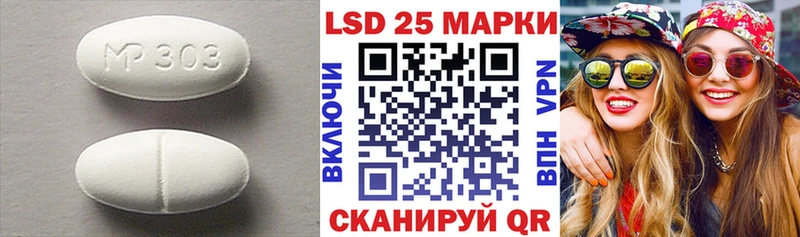 ОМГ ОМГ как зайти  Серов  LSD-25 экстази ecstasy  цена  