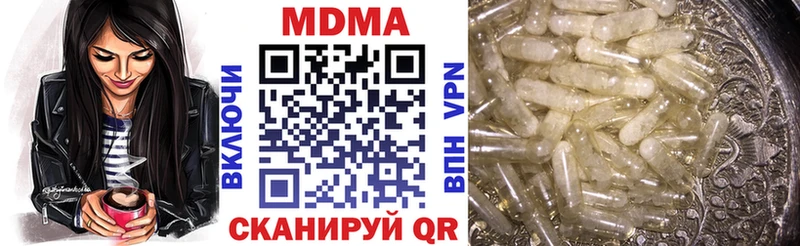 MDMA crystal  где купить наркоту  Серов 