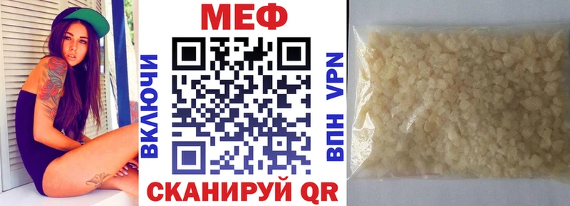 где продают наркотики  Серов  Меф mephedrone 
