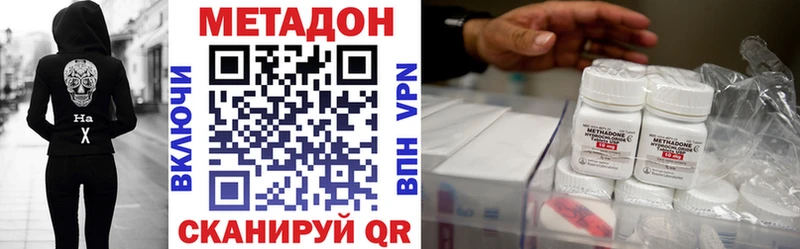 Метадон methadone  OMG маркетплейс  Серов  дарнет шоп 
