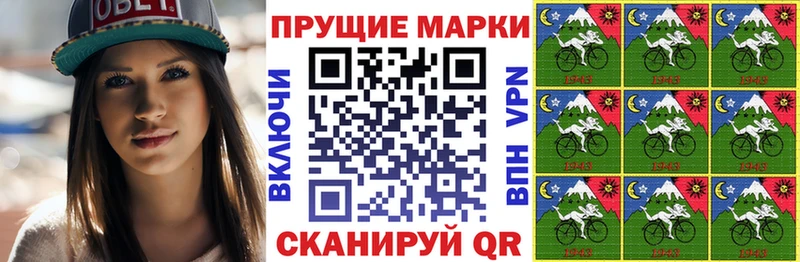 Наркотические марки 1,5мг  Серов 