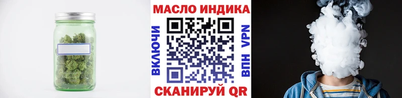 ТГК жижа  Серов 